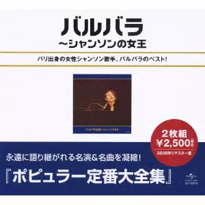 BARBARA / バルバラ商品一覧｜JAZZ｜ディスクユニオン・オンライン
