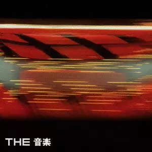 MUSIC / ミュージック / THE SPIKE EP / THE SPIKE EP