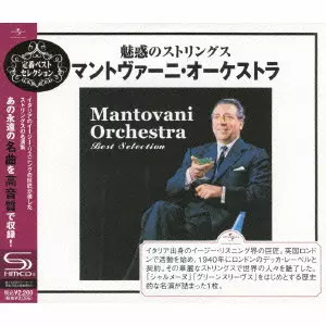 マントヴァーニ・オーケストラ ベスト・オブ・ムード
