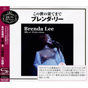 BRENDA LEE / ブレンダ・リー商品一覧｜OLD ROCK｜ディスクユニオン