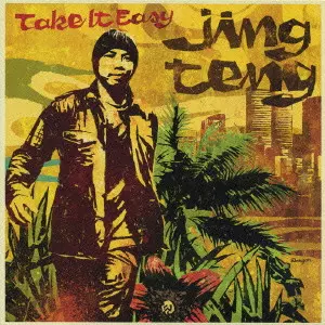 JING TENG / ジン・テン商品一覧｜REGGAE｜ディスクユニオン