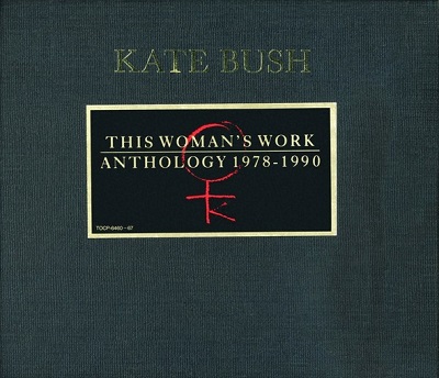 ★ This Woman's Work ケイト・ブッシュ KATE BUSH