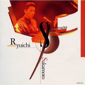 RYUICHI SAKAMOTO / 坂本龍一 / RYUICHI SAKAMOTO SOUNDTRACKS / ベスト・オブ・坂本龍一サウンドトラックス