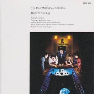 PAUL MCCARTNEY & WINGS / ポール・マッカートニー&ウィングス / バック・トゥ・ジ・エッグ