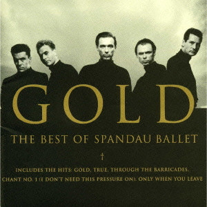 SPANDAU BALLET / スパンダー・バレエ / GOLD - THE BEST OF SPANDAU BALLET / ゴールド~ザ・ベスト・オブ・スパンダー・バレエ