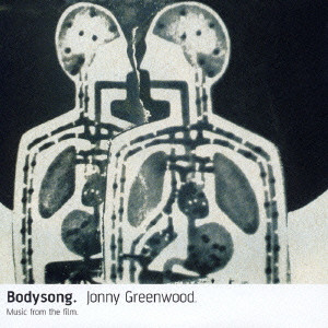 JONNY GREENWOOD / ジョニー・グリーンウッド / BODYSONG. MUSIC FROM THE FILM. / ボディソング~ミュージック・フロム・ザ・フィルム