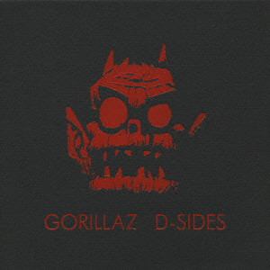 GORILLAZ / ゴリラズ / D-SIDES / D-SIDES-コング・スタジオの秘密-(デラックス・エディション)