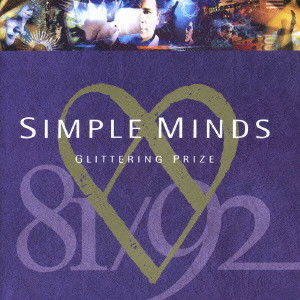 SIMPLE MINDS / シンプル・マインズ / GLITTERING PRIZE - SIMPLE MINDS '81 - '92 / ザ・ベスト・オブ・シンプル・マインズ