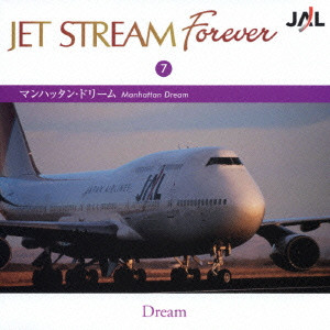 JET STREAM FOREVER 7 - MANHATTAN DREAM / ジェットストリーム