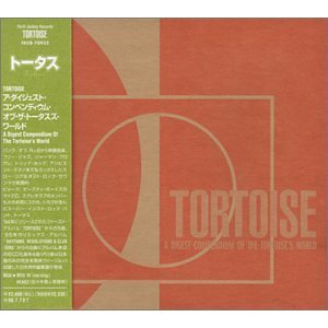 TORTOISE / トータス / ア・ダイジェスト・コンペンディウム・オブ・ザ・トータスズ・ワールド