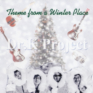 Dr.K PROJECT / THEME FROM A WINTER PLACE / ウインター・プレイス