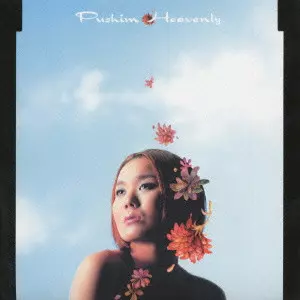 HEAVENLY / ヘブンリー/PUSHIM/プシン｜ROCK / POPS / INDIE