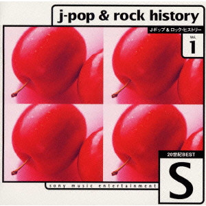 J-POP & ROCK HISTORY #1 SONY MUSIC ENTERTAINMENT / Jポップ&ロック・ヒストリーVol.1 ...