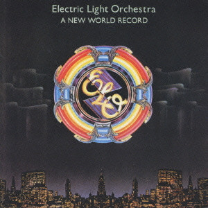 ELECTRIC LIGHT ORCHESTRA / エレクトリック・ライト・オーケストラ / A NEW WORLD RECORD / オーロラの救世主