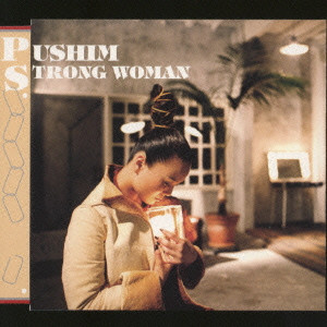 STRONG WOMAN/PUSHIM/プシン｜REGGAE｜ディスクユニオン・オンライン