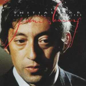 セルジュ ゲンスブールセット ゲンスブール・コンプリート VOL.2.4.5 ゼニット・ライヴ CD4点