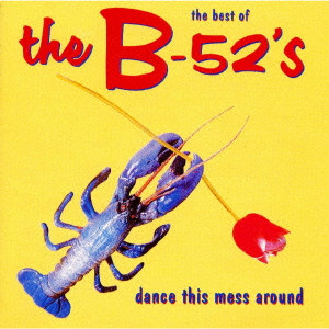 the B-52'S / THE BEST OF THE B-52'S - DANCE THIS MESS AROUND  / ベスト・オブ THE B-52’s