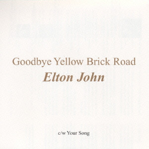 ELTON JOHN / エルトン・ジョン / GOODBYE YELLOW BRICK ROAD / グッバイ・イエロー・ブリック・ロード
