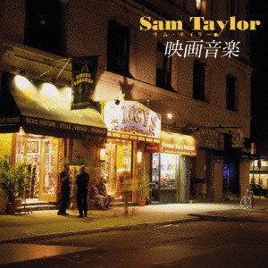 SAM TAYLOR / サム・テイラー / SAM TAYLOR EIGA ONGAKU BEST / サム・テイラー 映画音楽 ベスト