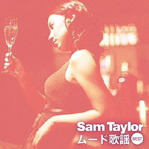 SAM TAYLOR / サム・テイラー / SAM TAYLOR MOOD KAYOU BEST / サム・テイラー ムード歌謡 ベスト
