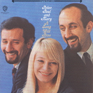 PETER, PAUL & MARY / ピーター・ポール・アンド・マリー / A Song Will Rise / 歌声は永遠に