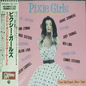 V.A. (GIRL POP/FRENCH POP) / ピクシー・ガールズ~フロム・ジ・オリジナル・マスター・テープス