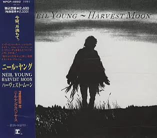 ハーヴェスト・ムーン/NEIL YOUNG (& CRAZY HORSE)/ニール・ヤング