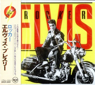 ロッカー/ELVIS PRESLEY/エルヴィス・プレスリー｜OLD ROCK｜ディスク