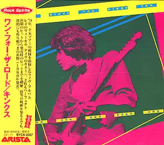 ワン・フォー・ザ・ロード/KINKS/キンクス｜OLD ROCK｜ディスク
