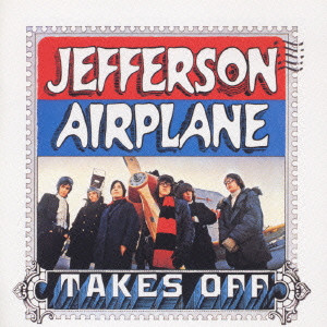 JEFFERSON AIRPLANE / ジェファーソン・エアプレイン / ジェファーソン・エアプレイン・テイクス・オフ