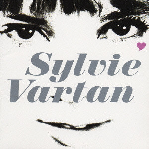SYLVIE VARTAN / シルヴィ・ヴァルタン / あなたのとりこ シルヴィ・バルタン・ベスト・コレクション