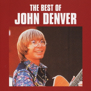 JOHN DENVER / ジョン・デンバー / THE BEST OF JOHN DENVER / ベスト・オブ・ジョン・デンバー