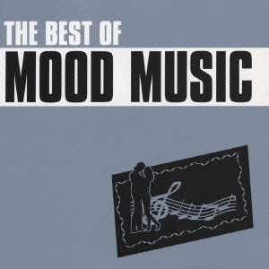 THE BEST OF MOOD MUSIC / ベスト・オブ・ムード・ミュージック/V.A.