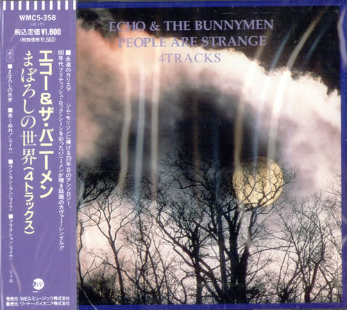 まぼろしの世界/ECHO & THE BUNNYMEN/エコー&ザ・バニーメン｜ROCK 