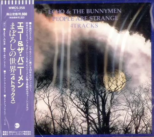 未開封「エコー&ザ・バニーメン／まぼろしの世界」（12㌅+ライヴ） まぼろしの世界/ECHO & THE BUNNYMEN/エコー&ザ・バニーメン｜ROCK