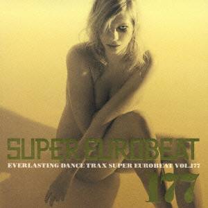 Super Eurobeat Vol.177 ユーロビート