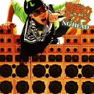 NG HEAD / エヌジー・ヘッド商品一覧｜JAZZ｜ディスクユニオン