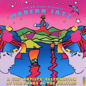【中古】［CD］ビートルズ・セレブレイション ! A GRP ARTISTS' CELEBRATION OF THE SONGS OF THE BEATLES