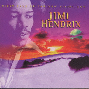 JIMI HENDRIX (JIMI HENDRIX EXPERIENCE) / ジミ・ヘンドリックス (ジミ・ヘンドリックス・エクスペリエンス) / FIRST RAYS OF THE NEW RISING SUN / ファースト・レイズ・オブ・ザ・ニュー・ライジング・サン