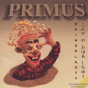 PRIMUS / プライマス / RHINOPLASTY / ライノプラスティ