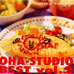 おはスタベスト oha-studio best vol.2