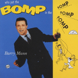 BARRY MANN / バリー・マン / WHO PUT THE BOMP (+4) / フー・プット・ザ・ボンプ~コンプリートABCレコーディングス