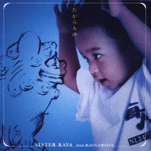Sister Kaya - 粉雪(7