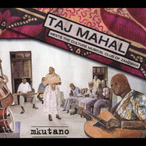 TAJ MAHAL / タジ・マハール / ZANZIBAR / ザンジバル