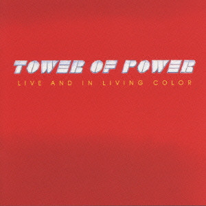 TOWER OF POWER / タワー・オブ・パワー / Live And In Living C / ベスト ライヴ