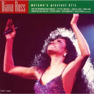 MOTOWN'S GREATEST HITS / モータウン・グレイテスト・ヒッツ/DIANA