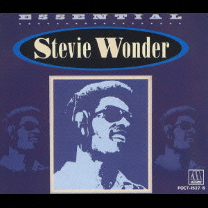 エッセンシャル・スティーヴィー・ワンダー/STEVIE WONDER 