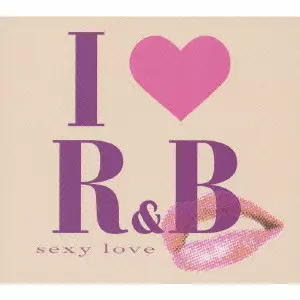 I LOVE R&B SEXY LOVE / アイ・ラヴR＆B セクシー・ラヴ/V.A.