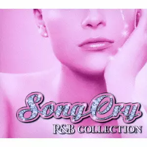 REDRUM / SAD SONG CLASSICS★CD-R、DVD-R2枚 中古レコード入荷情報】7インチ稀少タイトル入荷！！デレクアンド