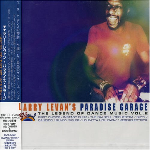 V.A. (LARRY LEVAN'S PARADISE GARAGE) / ラリー・レヴァン / LARRY LEVANz'S PARADISE GARAGE - THE LEGEND OF DANCE MUSIC VOL.2 / ラリー・レヴァン・パラダイス・ガラージ-レジェンド・オブ・ダンス・ミュージック Vol.2-
